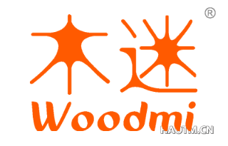 木迷 WOODMI