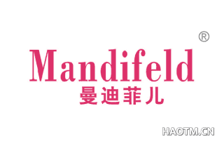 曼迪菲儿 MANDIFELD