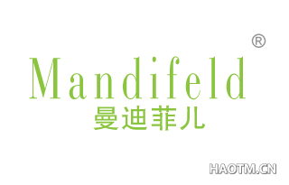 曼迪菲儿 MANDIFELD