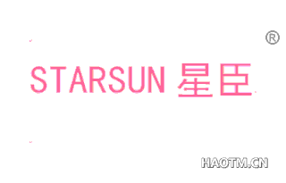 星臣 STARSUN