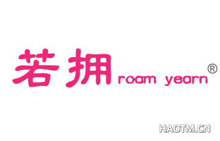 若拥 ROAM YEARN