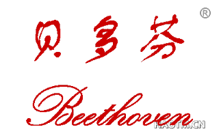 贝多芬 BEETHOVEN