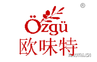 欧味特 OZGU