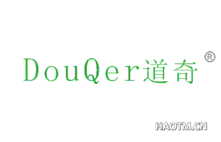 道奇 DOUQER