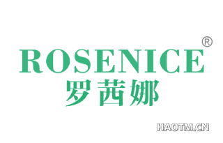 罗茜娜 ROSENICE