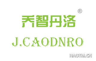 乔智丹洛 J.CAODNRO