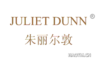 朱丽尔敦 JULIET DUNN