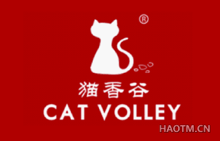 猫香谷 CAT VOLLEY