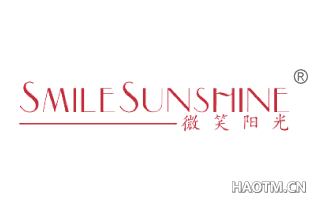 微笑阳光 SMILESUNSHINE