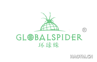 环球蛛 GLOBALSPIDER