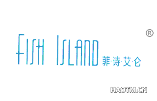 菲·诗·艾·仑 FISH ISLAND
