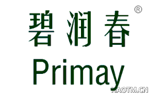 碧润春 PRIMAY