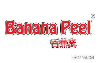 香蕉皮 BANANA PEEL