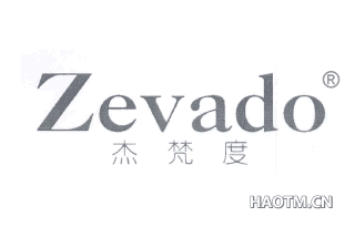 杰梵度 ZEVADO