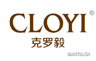 克罗毅 CLOYI