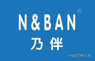 乃伴 N & BAN