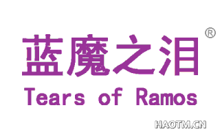 蓝魔之泪 TEARS OF RAMOS