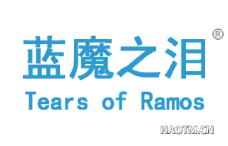 蓝魔之泪 TEARS OF RAMOS