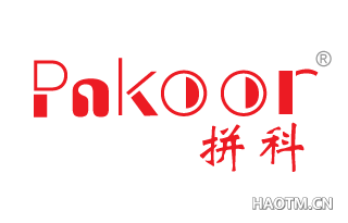 拼科 PNKOOR