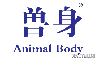 兽身 ANIMALBODY