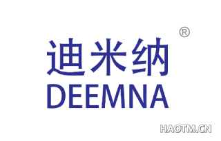 迪米纳 DEEMNA