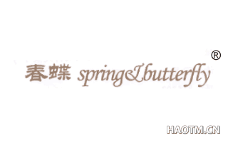 春蝶 SPRINGBUTTERFLY