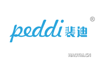 裴迪 PEDDI