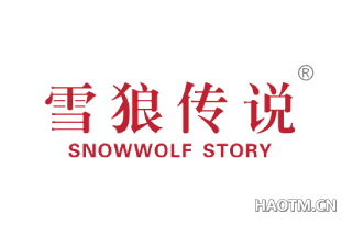 雪狼传说 SNOWWOLF STORY