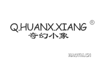 奇幻小象 Q.HUANX.XIANG