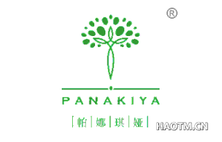 帕娜琪娅 PANAKIYA