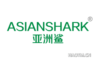 亚洲鲨 ASIANSHARK