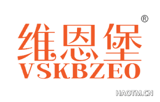 维恩堡 VSKBZEO