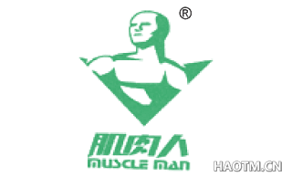 肌肉人 MUSCLEMAN