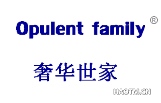 奢华世家 OPULENT FAMILY