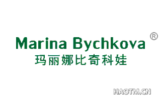 玛丽娜比奇科娃   MARINA BYCHKOVA