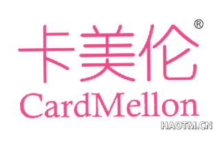 卡美伦 CARDMELLON