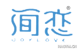 简恋  JOY LOVE