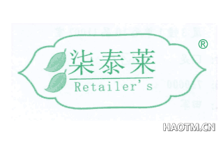 柒泰莱 RETAILERS