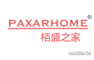 格盛之家 PAXARHOME