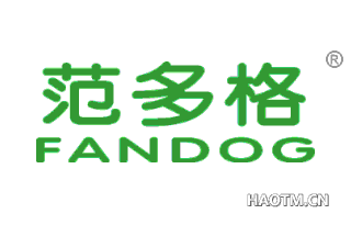 范多格 FANDOG