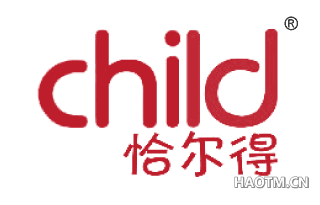 恰尔得 CHILD