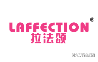 拉法颂 LAFFECTION