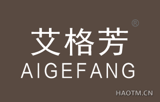 艾格芳