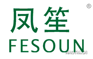 凤笙 FESOUN
