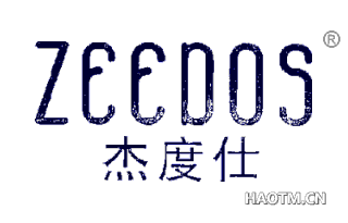 杰度仕 ZEEDOS