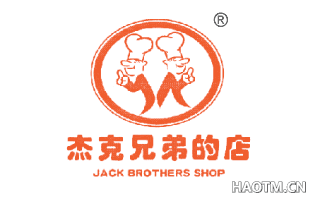 杰克兄弟的店 JACK BROTHERS SHOP