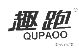趣跑 QUPAOO
