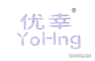 优幸 YOHNG