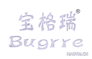 宝格瑞  BUGRRE