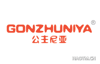 公主尼亚 GONZHUNIYA